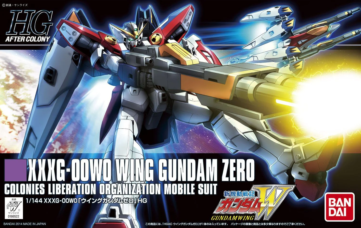 1/144 HGAC Wing Gundam Zero - Image 2