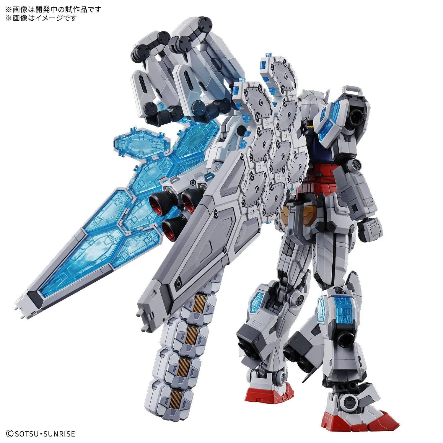 1/144 RX-78F00/E Gundam (EX-001 G.L.R.S.S. Feather Unit） - Image 3