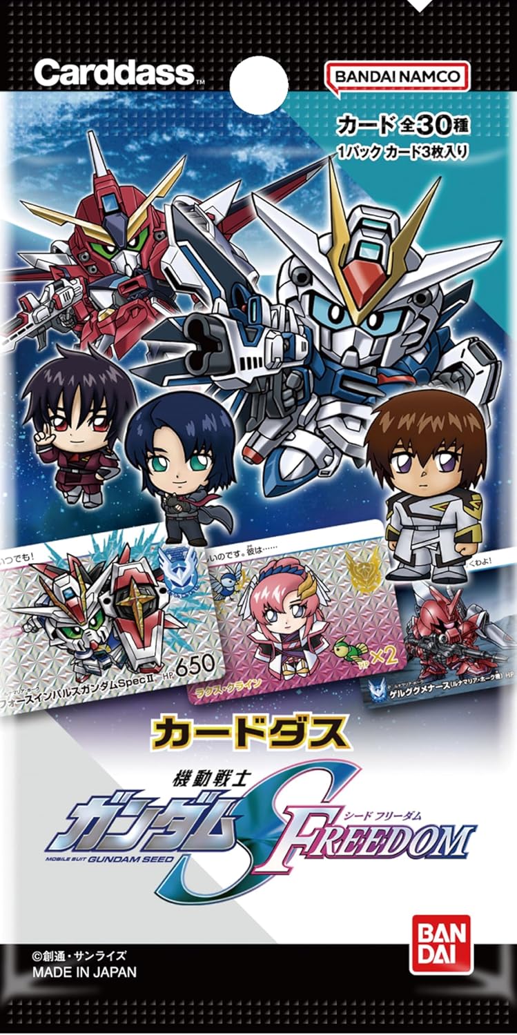 Carddass: Mobile Suit Gundam Seed Freedom TCG Display Box ( x20 Packs) - Image 2