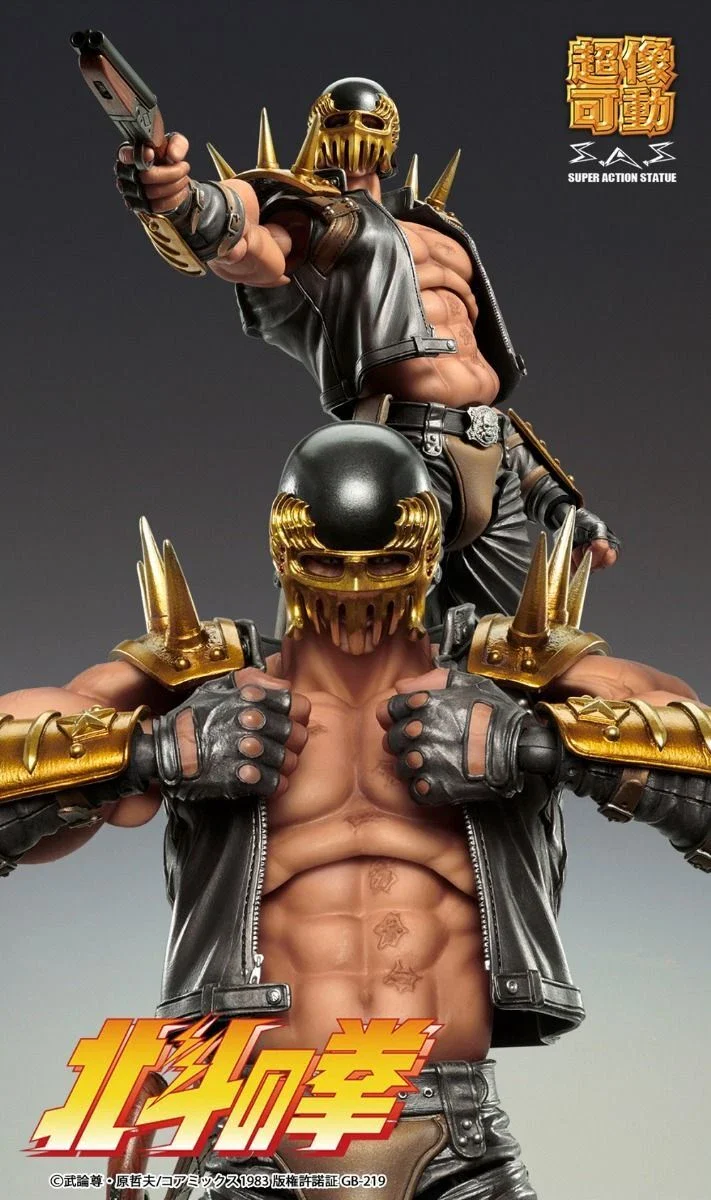 Fist of the North Star Jagi Chozokado Figure - Image 2