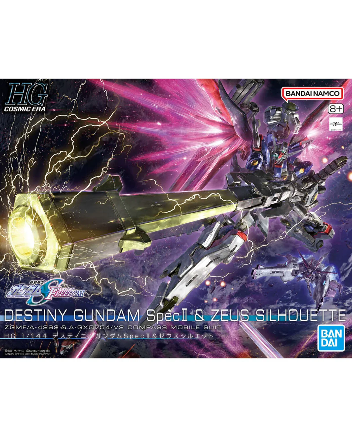 HG 1/144 Destiny Gundam Spec II & Zeus Silhouette - Image 2