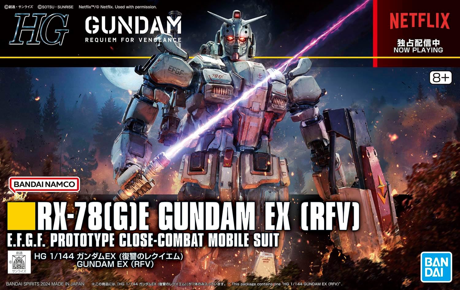 HG 1/144 Gundam EX (RFV) - Image 2