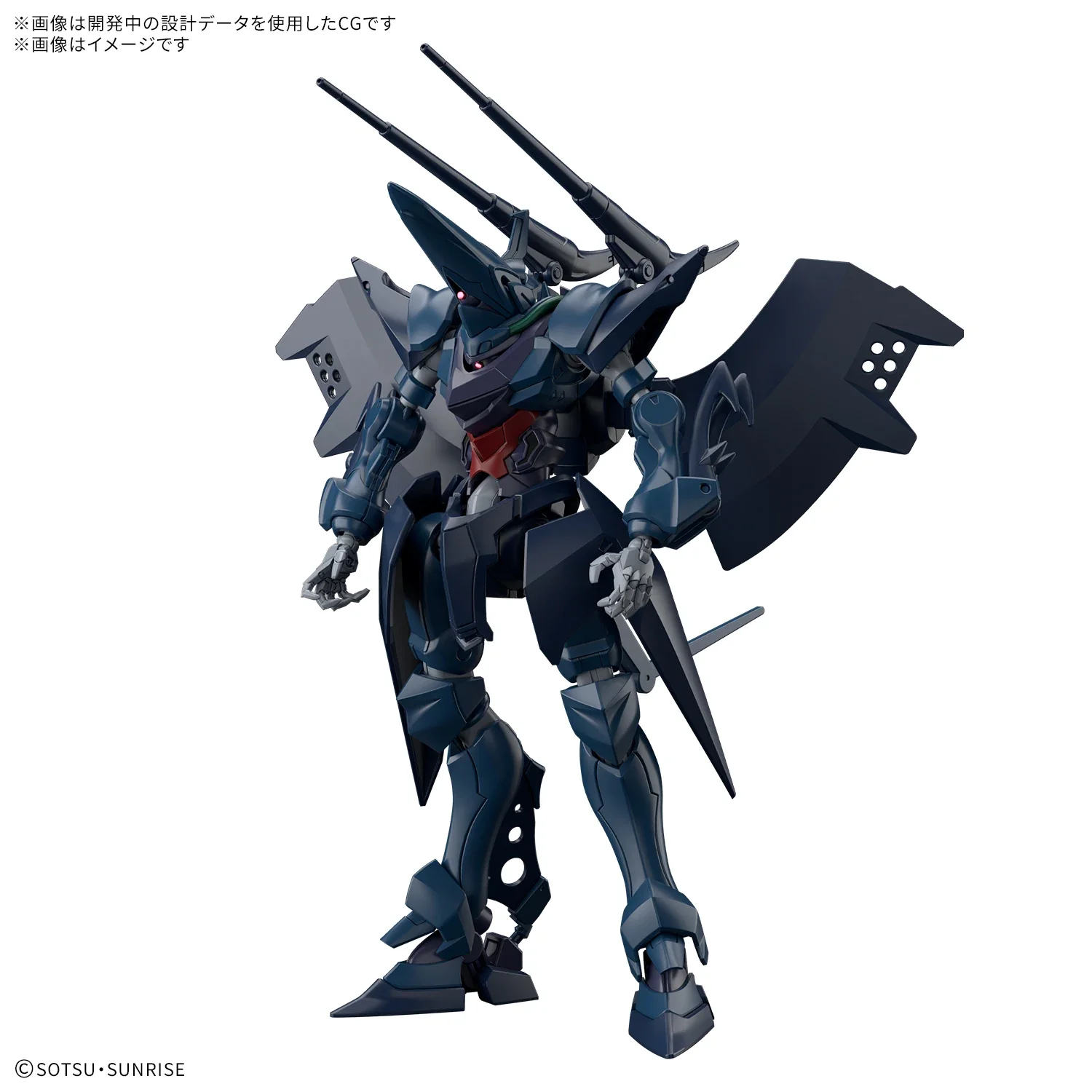 HG 1/144 Hambrabi (GQ)