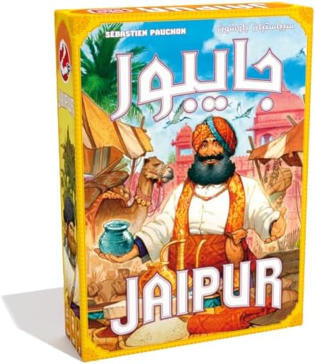 Jaipur 2nd Edition Board Game - Image 5