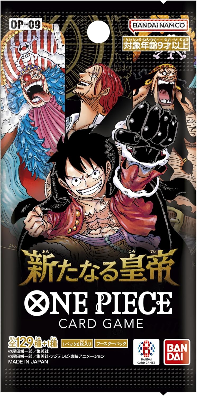 One Piece Card Game: Emperors in the New World (OP-09) Booster Box [JP] - Image 2