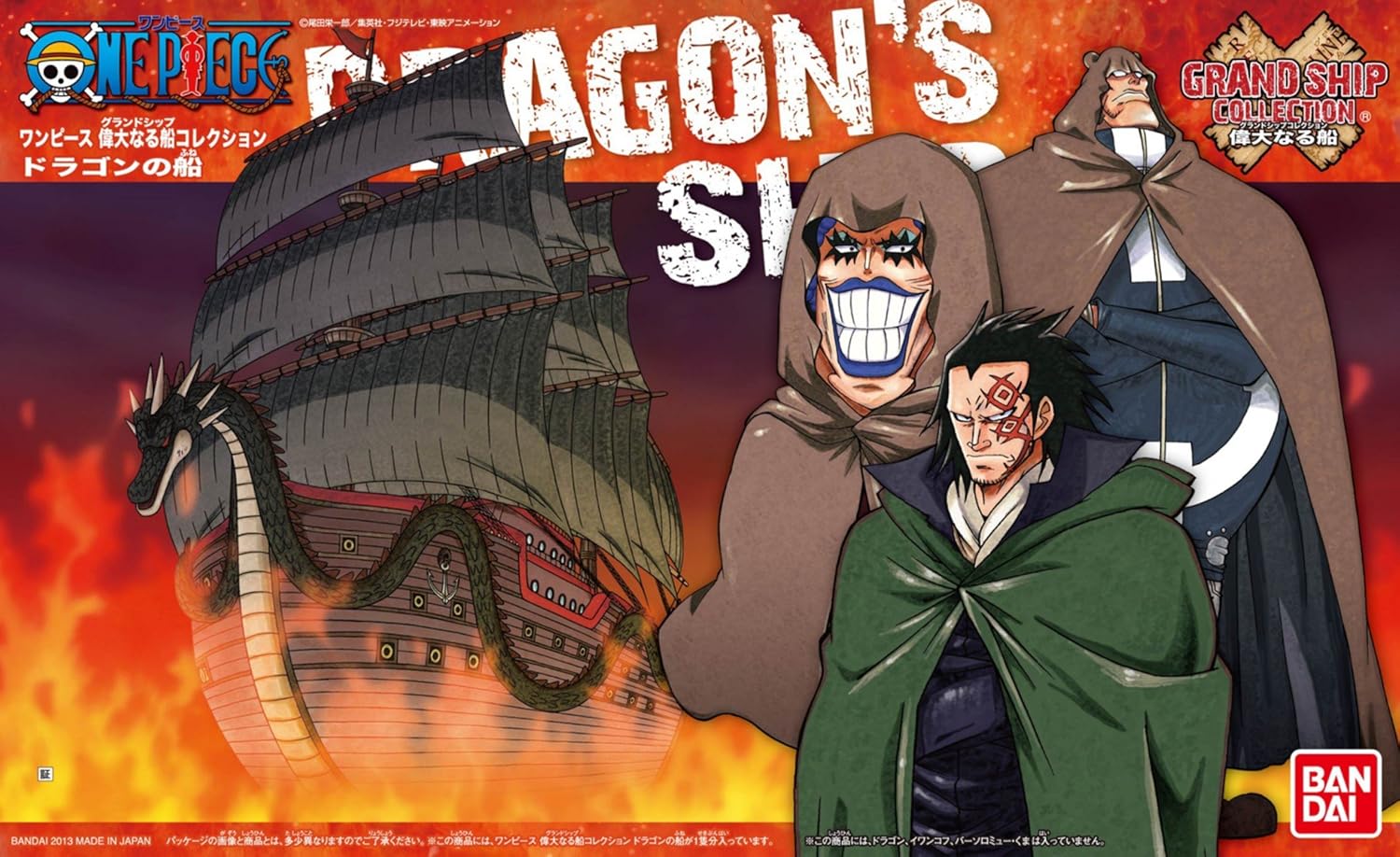 One Piece Grand Ship Collection: Dragon's Ship - Image 2