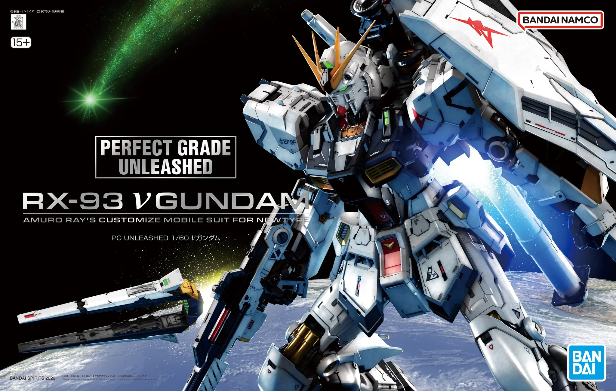 PG Unleashed 1/60 ν Gundam - Image 2