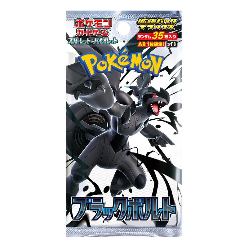 Pokemon TCG: Black Bolt Deluxe Booster Box [JP] sv11B - Image 2