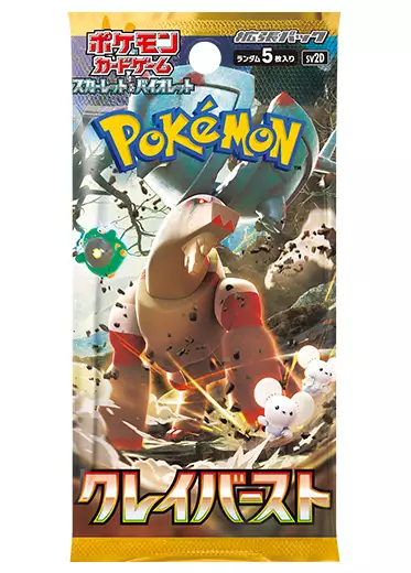 Pokemon TCG: Clay Burst Booster Box [JP] sv2a - Image 2
