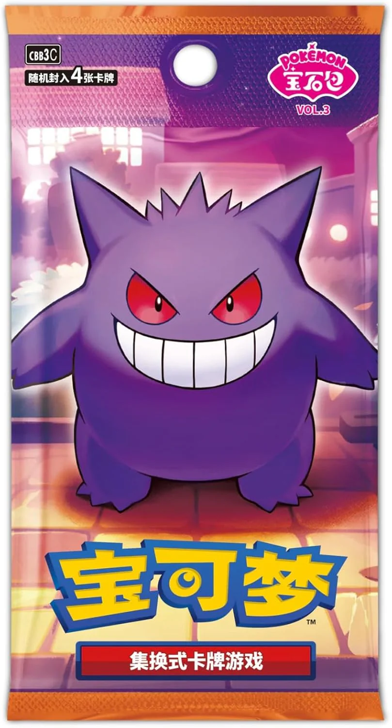 Pokemon TCG: Gem Vol. 3 Chinese Booster Box - Image 2