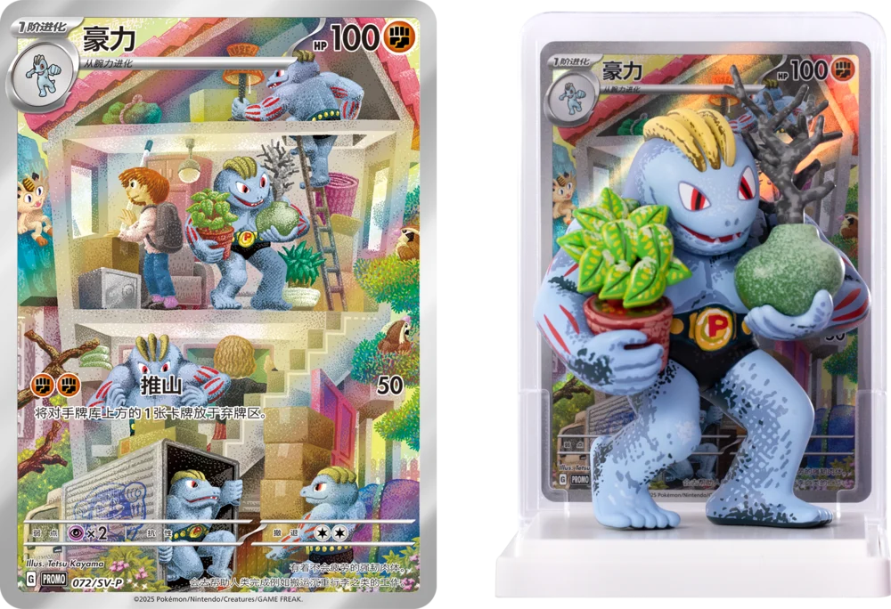 Pokemon TCG: Illustration Figure Collection (Single Random) 151 [JP] - Image 7
