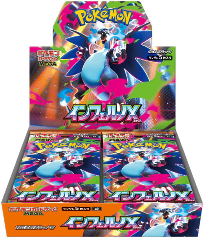 Pokemon TCG: Inferno X Booster Box [JP] m2