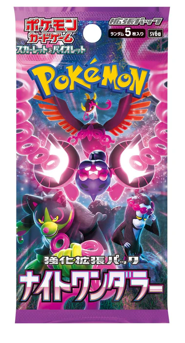 Pokemon TCG: Night Wanderer Booster Box [JP] sv6a - Image 2