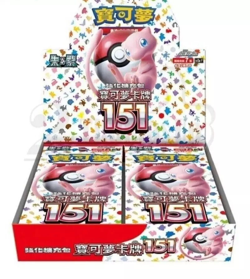 Pokemon TCG: Pokemon 151 - Traditional Chinese - Booster Box - SV2AF - Image 2