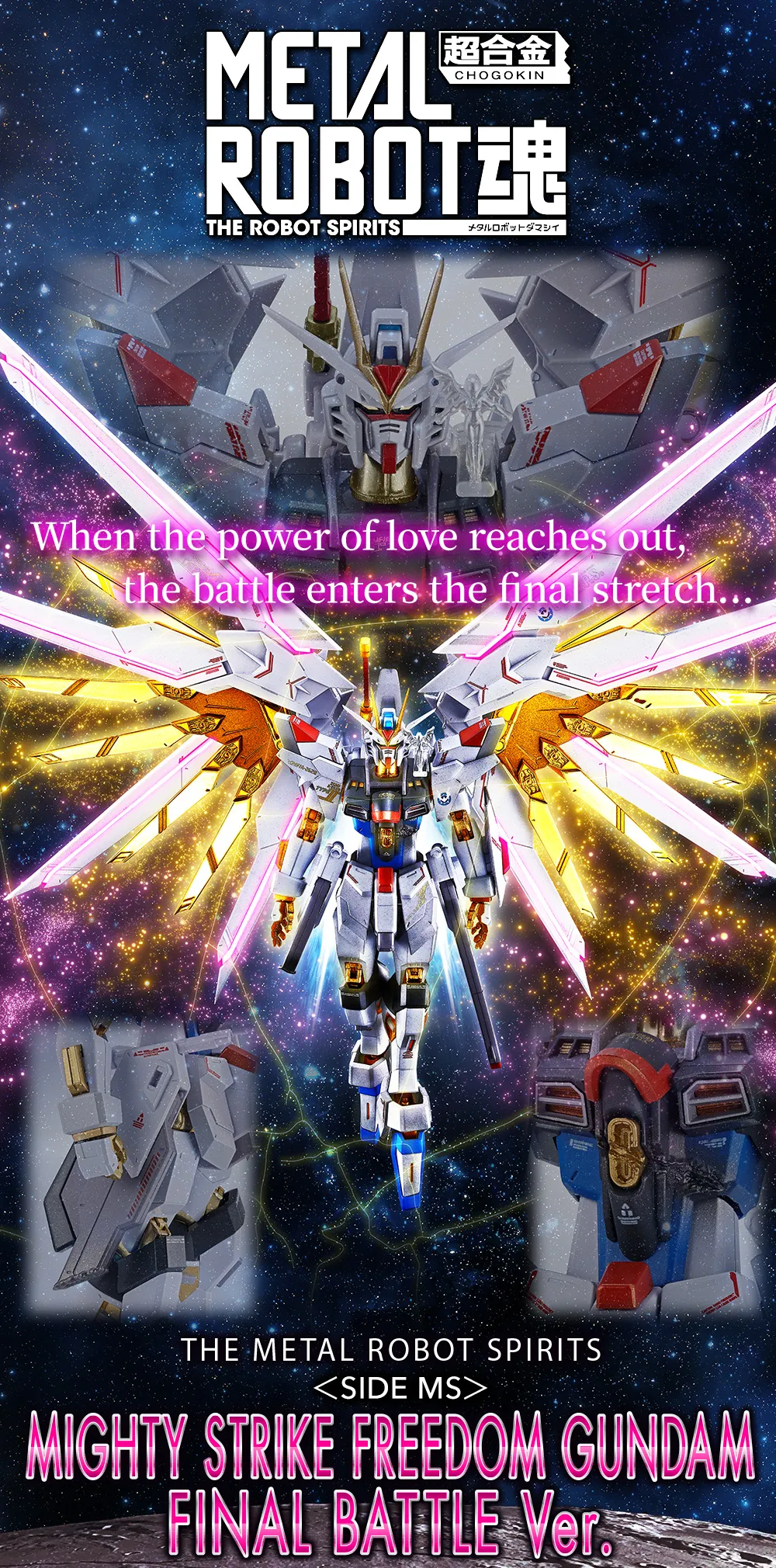 Tamashii Nations - METAL ROBOT SPIRITS MIGHTY STRIKE FREEDOM GUNDAM FINAL BATTLE Ver. - Image 11