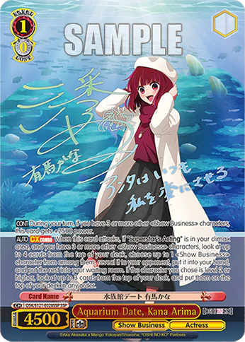 Weiss Schwarz - Oshi no Ko Vol 2 Booster (12 Count) - Image 5