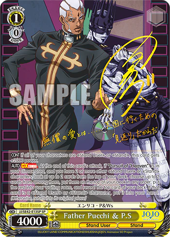 Weiss Schwarz Premium Booster: JoJo's Bizarre Adventure: Stone Ocean - Image 3