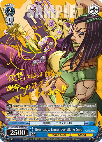 Weiss Schwarz Premium Booster: JoJo's Bizarre Adventure: Stone Ocean - Image 4