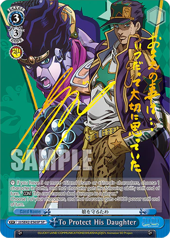Weiss Schwarz Premium Booster: JoJo's Bizarre Adventure: Stone Ocean - Image 5