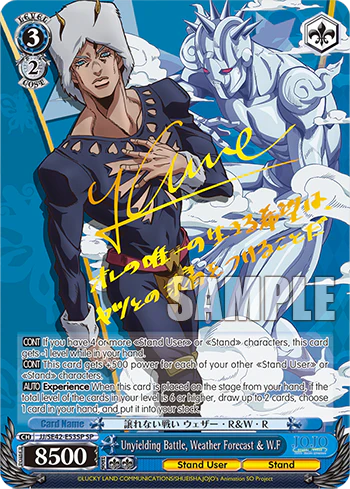 Weiss Schwarz Premium Booster: JoJo's Bizarre Adventure: Stone Ocean - Image 7