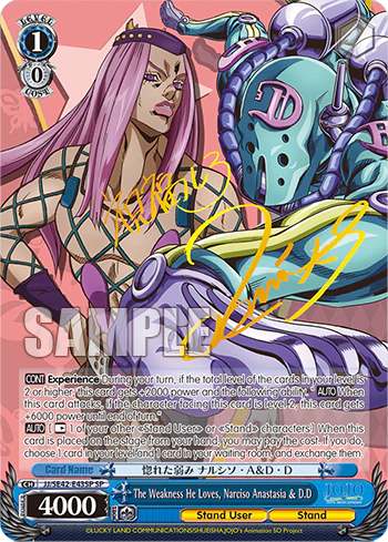 Weiss Schwarz Premium Booster: JoJo's Bizarre Adventure: Stone Ocean - Image 9