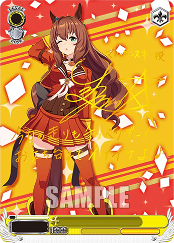 Weiss Schwarz - Umamusume: Pretty Derby Booster (12 Count) - Image 3