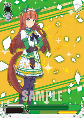 Weiss Schwarz - Umamusume: Pretty Derby Booster (12 Count) - Image 4